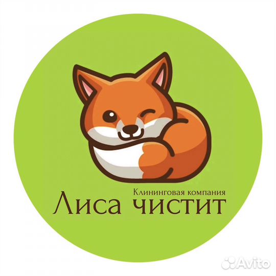Клининг уборка квартир