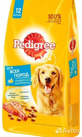 Сухой корм для собак pedigree