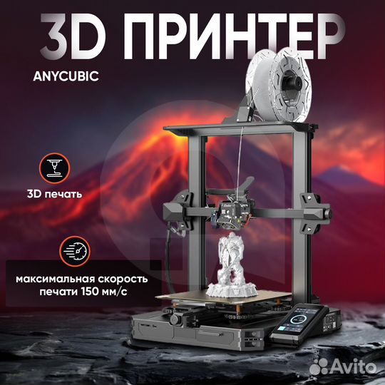 3Д принтер Creality Ender 3 S1 Pro