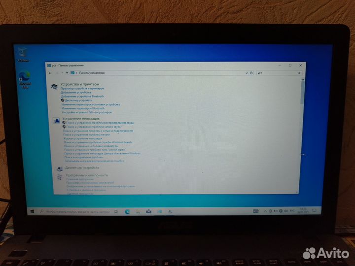 Ноутбук Asus X550C