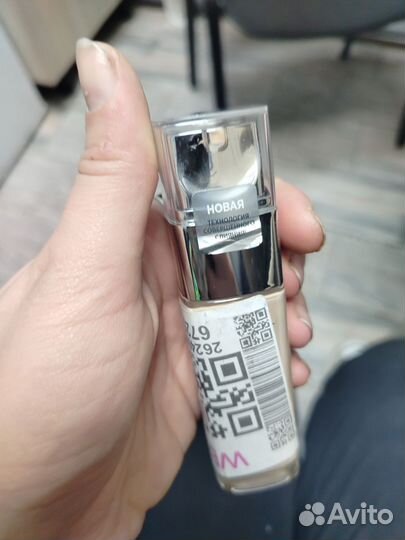 Тональный крем loreal alliance perfect 2n