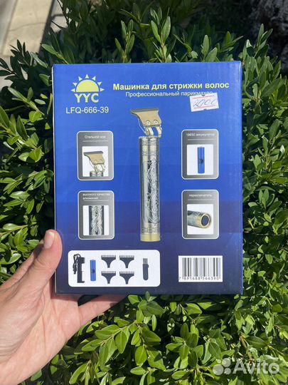 Мшинка для стрижки волос