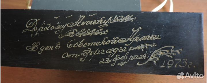 Ночники - светильники СССР