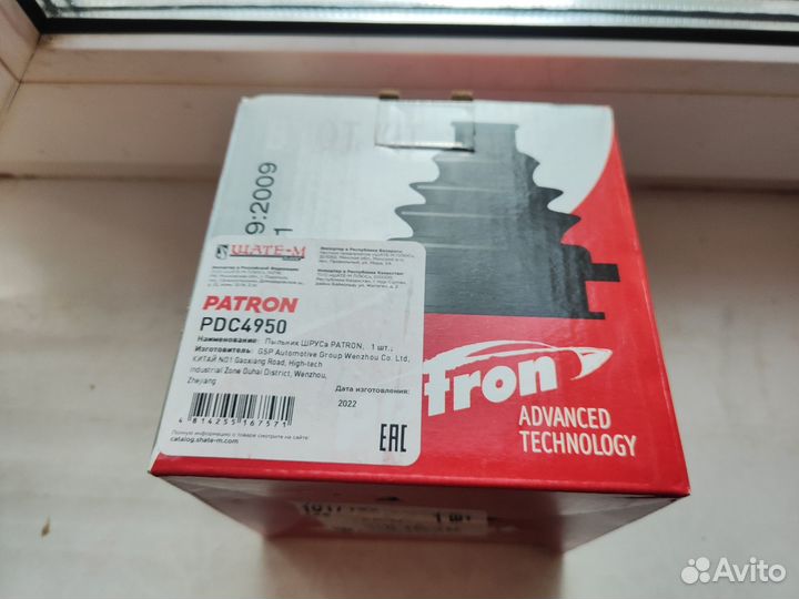 Пыльнк шруса