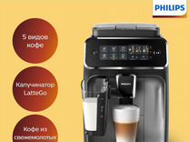 Philips Автоматическая кофемашина EP3246/70