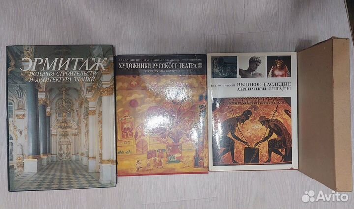Книги по искусству
