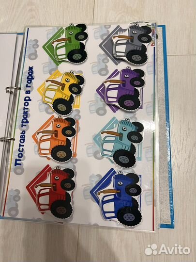 Развивающий альбом 1+