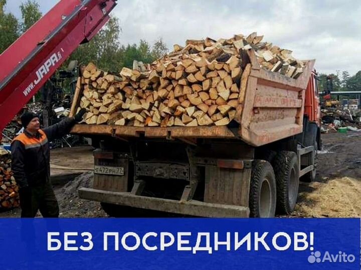 Дрова на дачу