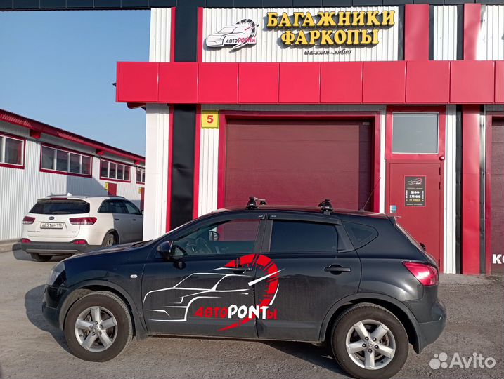 Багажник на крышу Nissan Qashqai до 2014 аэро