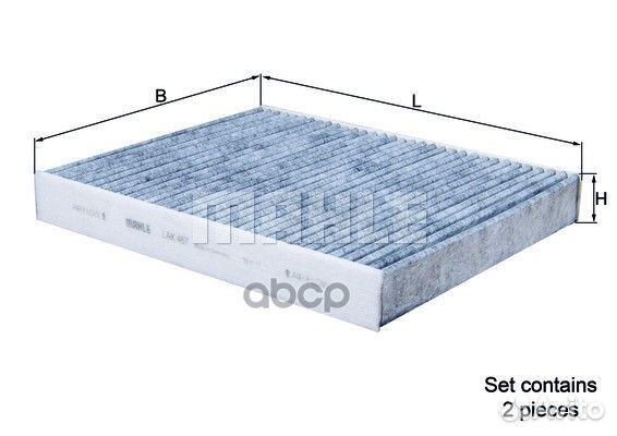 Фильтр салона угольный alpina B5 (F10) / alpina