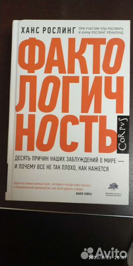 Для Ильшата