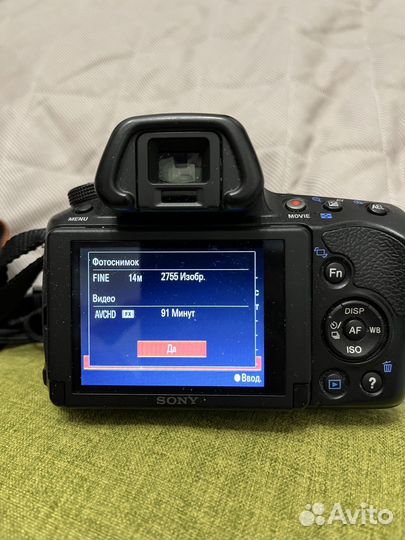 Зеркальный фотоаппарат Sony Alpha SLT-A37 Kit