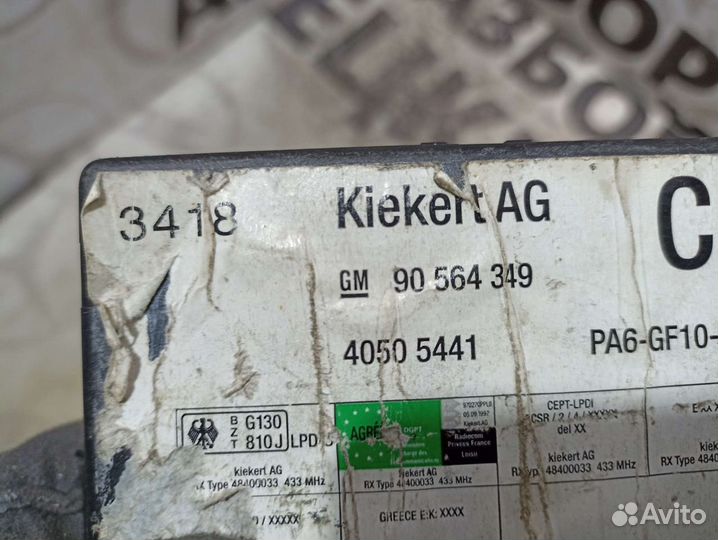 Блок комфорта Opel Omega B