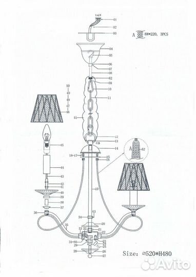 Люстра подвесная металл и пластик в спальню