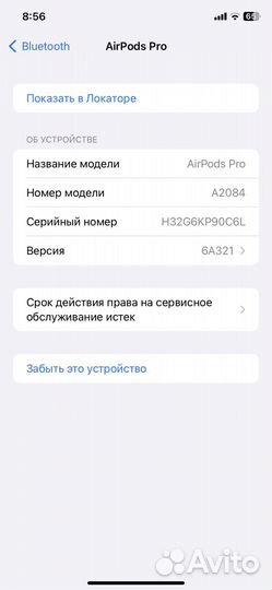 Airpods pro оригинал