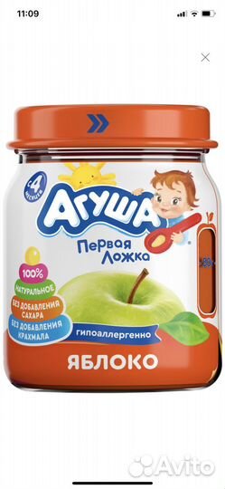 Детское питание