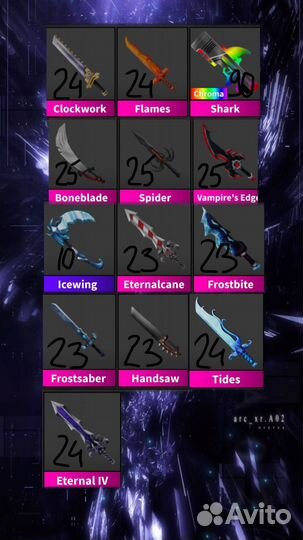 Ножи мм2 роблокс