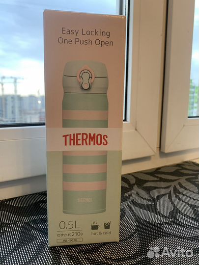 Термокружка Thermos JNL-502G
