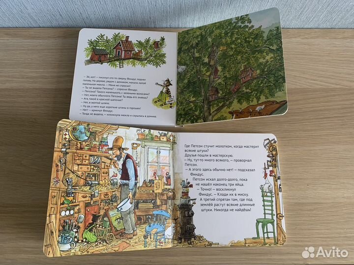 Книги про Финдуса и Петсона