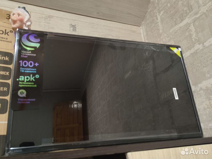 Телевизор Новый Smart TV Sber 32''43''50''