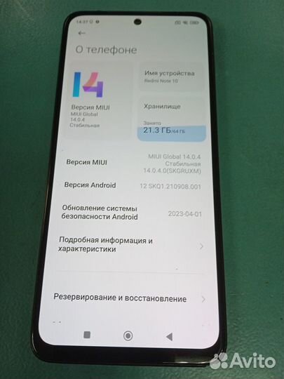 Xiaomi Redmi Note 10, 4/64 ГБ