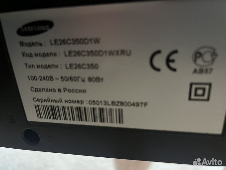 Телевизор samsung рабочий не смарт