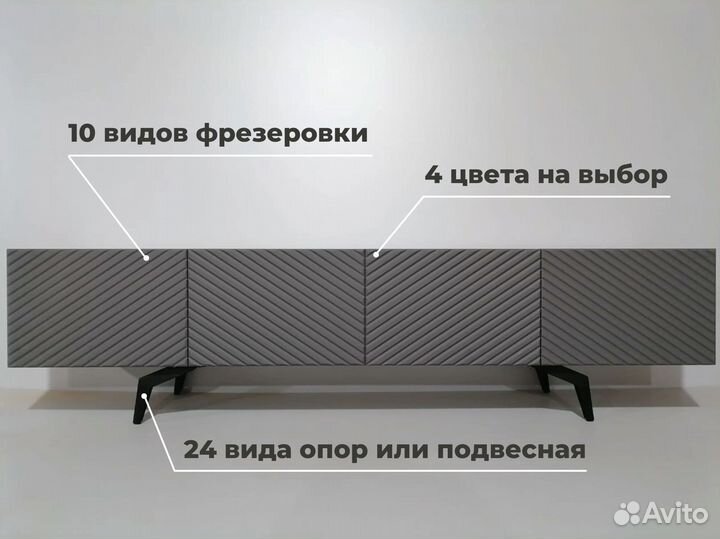 Тумба тв Bravo в цвете графит (конструктор)