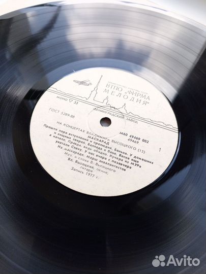Виниловые пластинки СССР