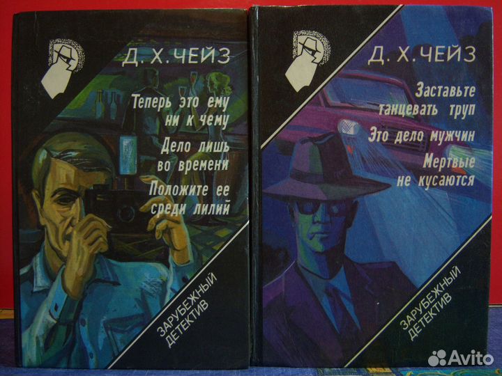 Зарубежный детектив 2