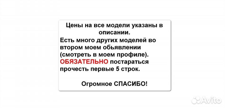 Модели сборные пластиковые