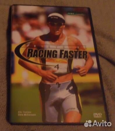 Триатлонные гонки быстрее, DVD