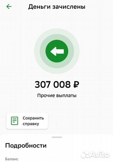 Соцконтакт. Написание бизнес плана