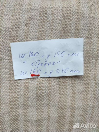 Ткань сукно шерсть