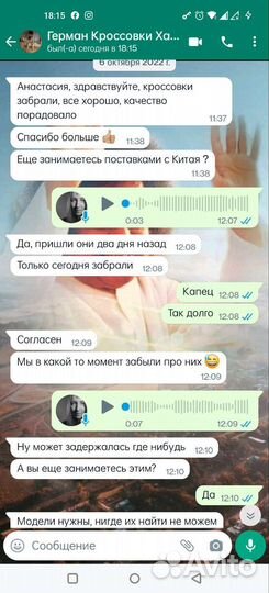 Организация поставок из Китая