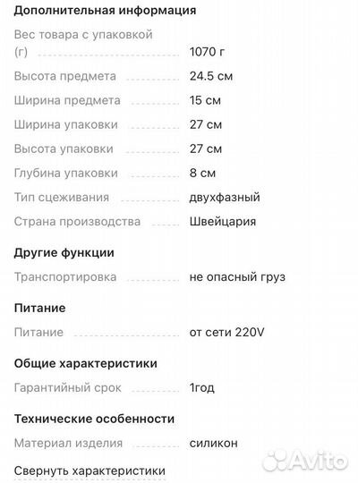 Молокоотсос medela электрический