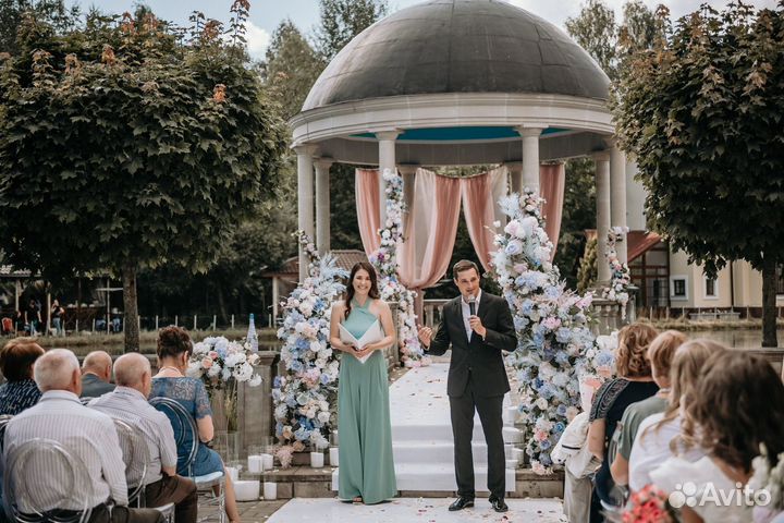 Ведущий на свадьбу юбилей корпоратив тамада