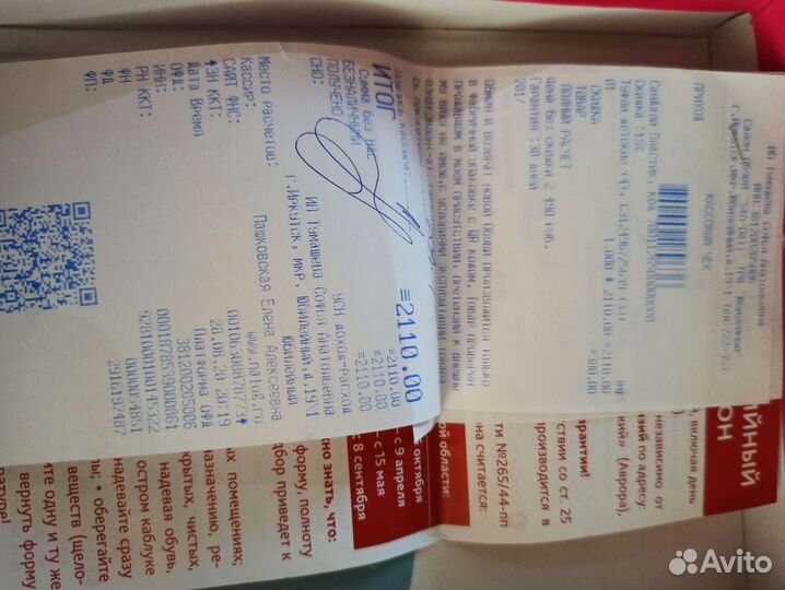 Туфли для девочки 33 размер