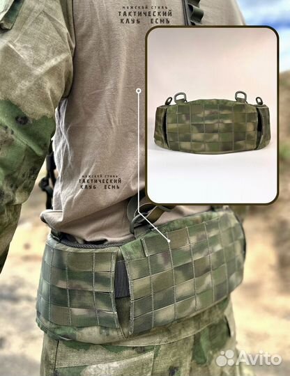 Пояс разгрузочный