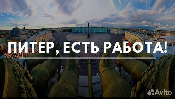 Охранник вахтовик с питанием