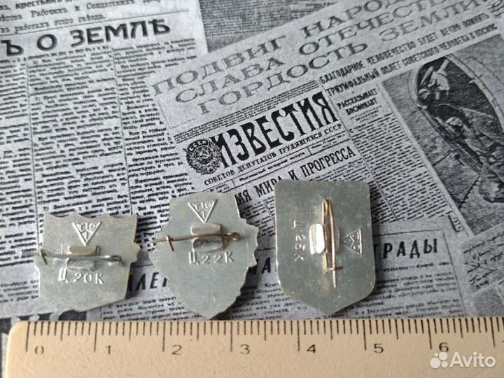 Значки СССР.Тюмень.цена за все