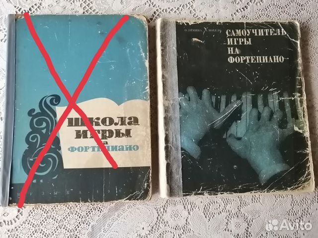 Музыкальная литература. Ноты