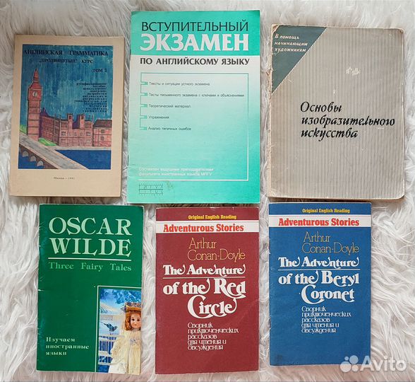 Учебники по английскому языку и не только