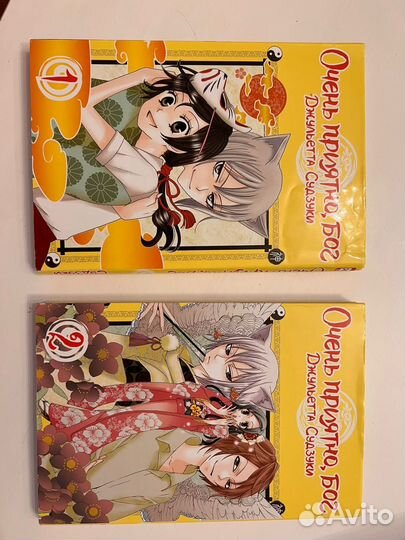 Манга комиксы