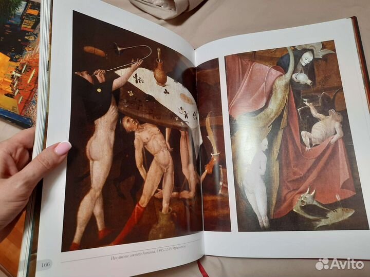 Абльбомы Босх, Ван Гог