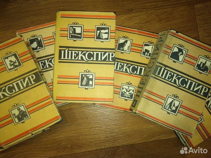 Шекспир собрание сочинений в 8 томах