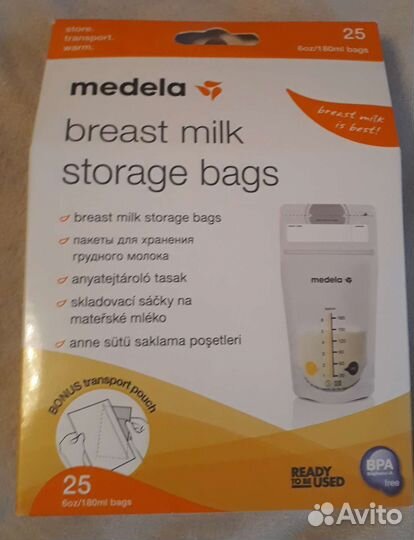 Пакеты для грудного молока