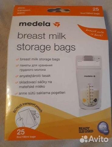 Пакеты для грудного молока