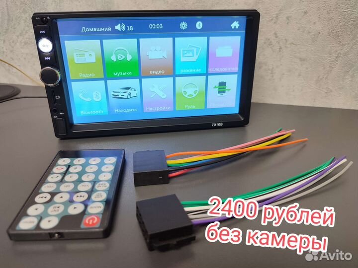 Новые Автомагнитолы 2din+камера заднего хода