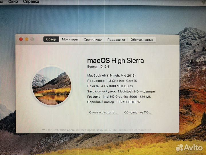 MacBook Air 11 2013