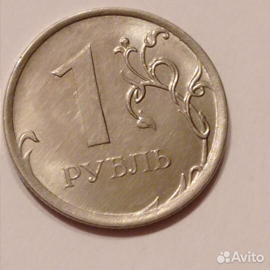 1 рубль 2017 год